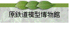 ŴƻϷʪ