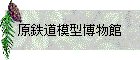 ŴƻϷʪ