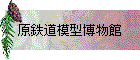 ŴƻϷʪ