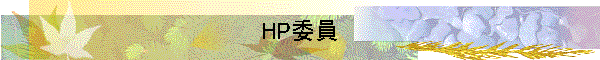 HPѰ